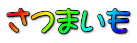 ܂