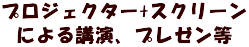 vWFN^[+XN[ ɂuAv[