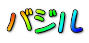 oW