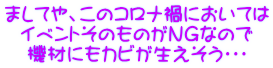 ܂ĂÃRiЂɂĂ Cxĝ̂NGȂ̂ @ނɂJrEEE