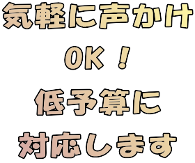 Cyɐ OK ! \Z Ή܂