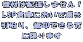 @ނ͔z܂I LSPqɂɂŒ Aԋpł Ɍ܂