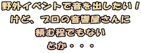 OCxgŉoI ǁAv̉ ޒłȂ ƂEEE