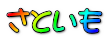 Ƃ