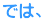 ł́A